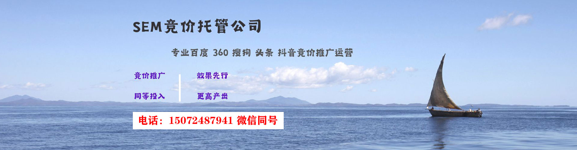 猇亭谷歌竞价