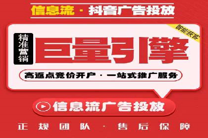 SEM竞价专员如何应对竞争激烈的市场